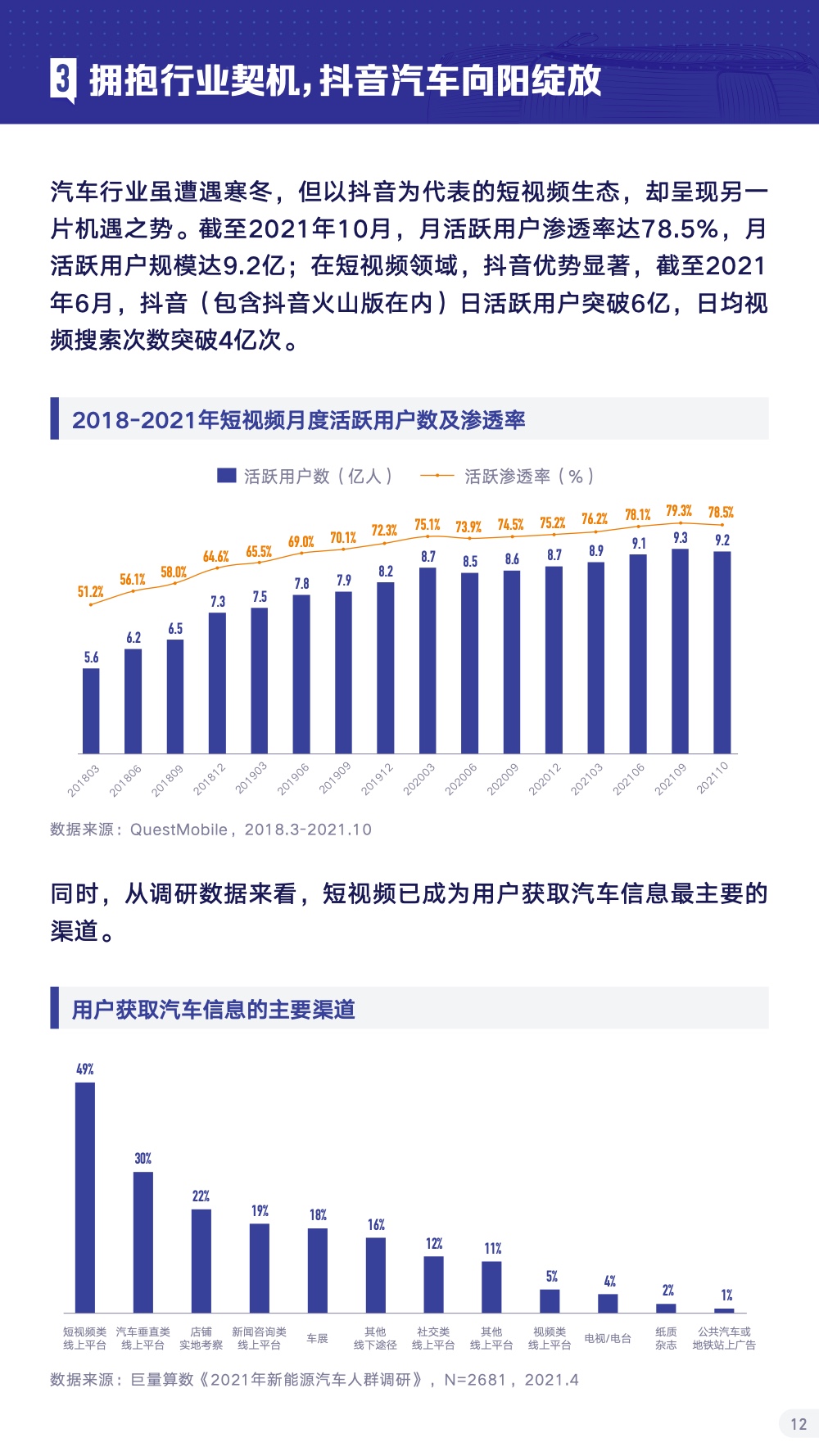 A股百亿公司“账期”同比增加Top10：他们的账期为何拉长了？