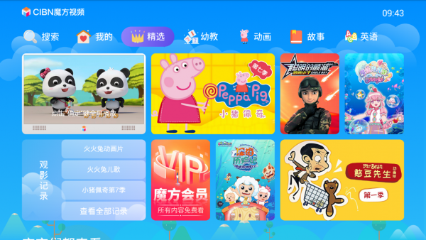 为何内卷 半年报里的五大内卷化行业