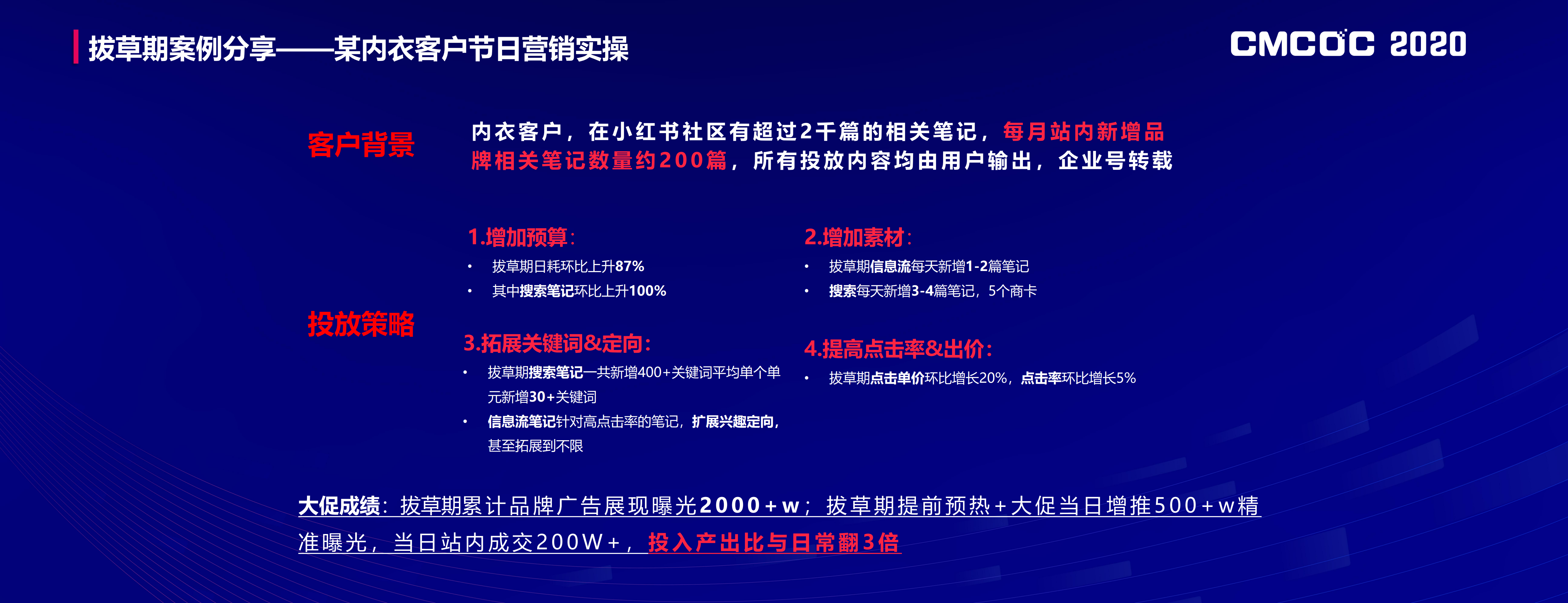 A股百亿公司“账期”同比增加Top10：他们的账期为何拉长了？