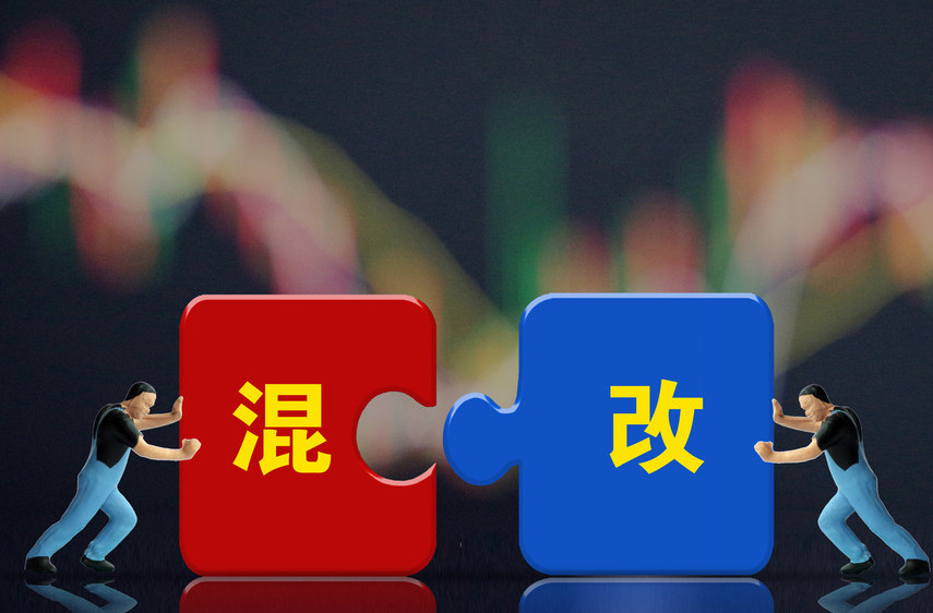 政府、国央企处置房产