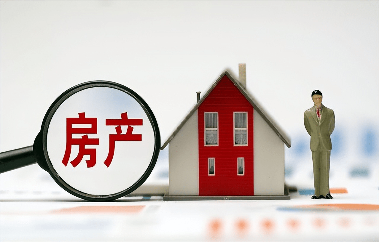政府、国央企处置房产