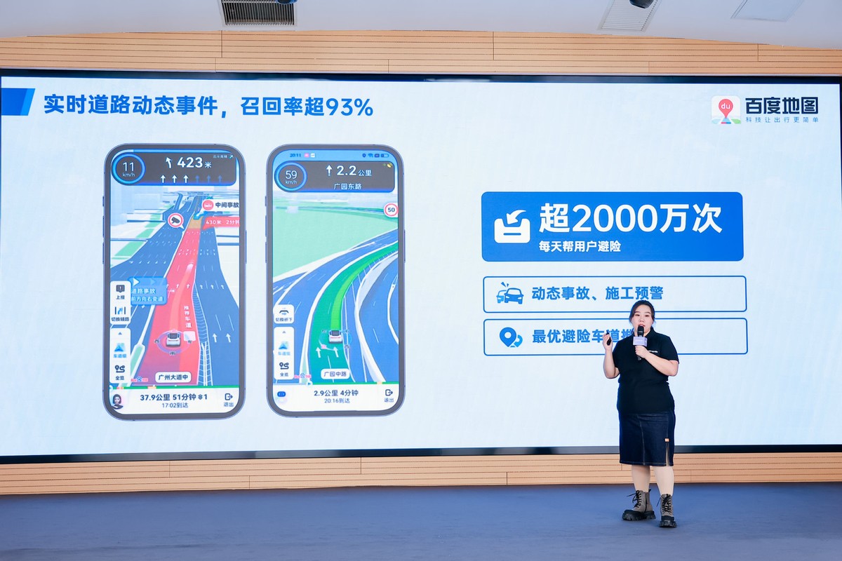 发布文心大模型4.0版本，百度加速AI原生应用领域变革