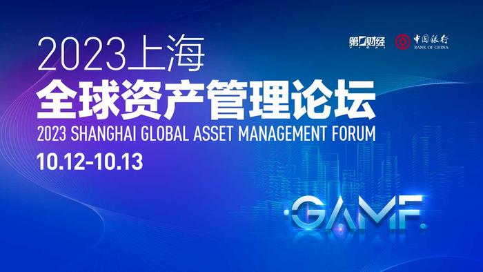 ABS、REITs市场迎来新玩家 保险资管从投资人变身管理人