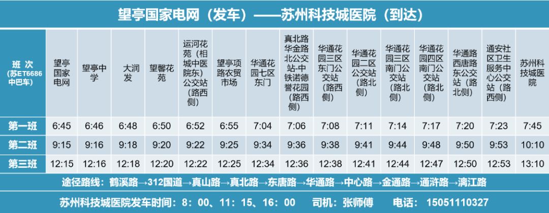 科技班车 | 工信部：工业互联网核心产业规模超1.2万亿；马斯克X平台拟向发帖用户每年收费；OpenAI称正开发可高精度检测AI生成图像工具