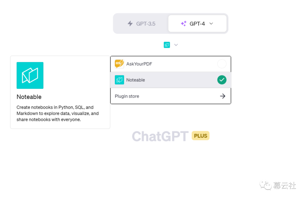 揭秘“ChatGPT中介”：“直售账号”和“集成分销”背后的“兼职商机”