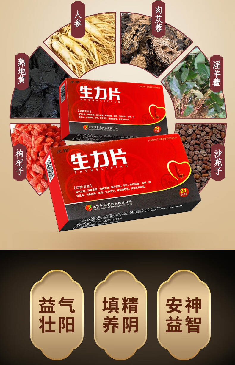 遨游中医药国际化蓝海 同仁堂国药踏上“双驱动”跨越式转型之路