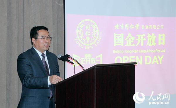 遨游中医药国际化蓝海 同仁堂国药踏上“双驱动”跨越式转型之路