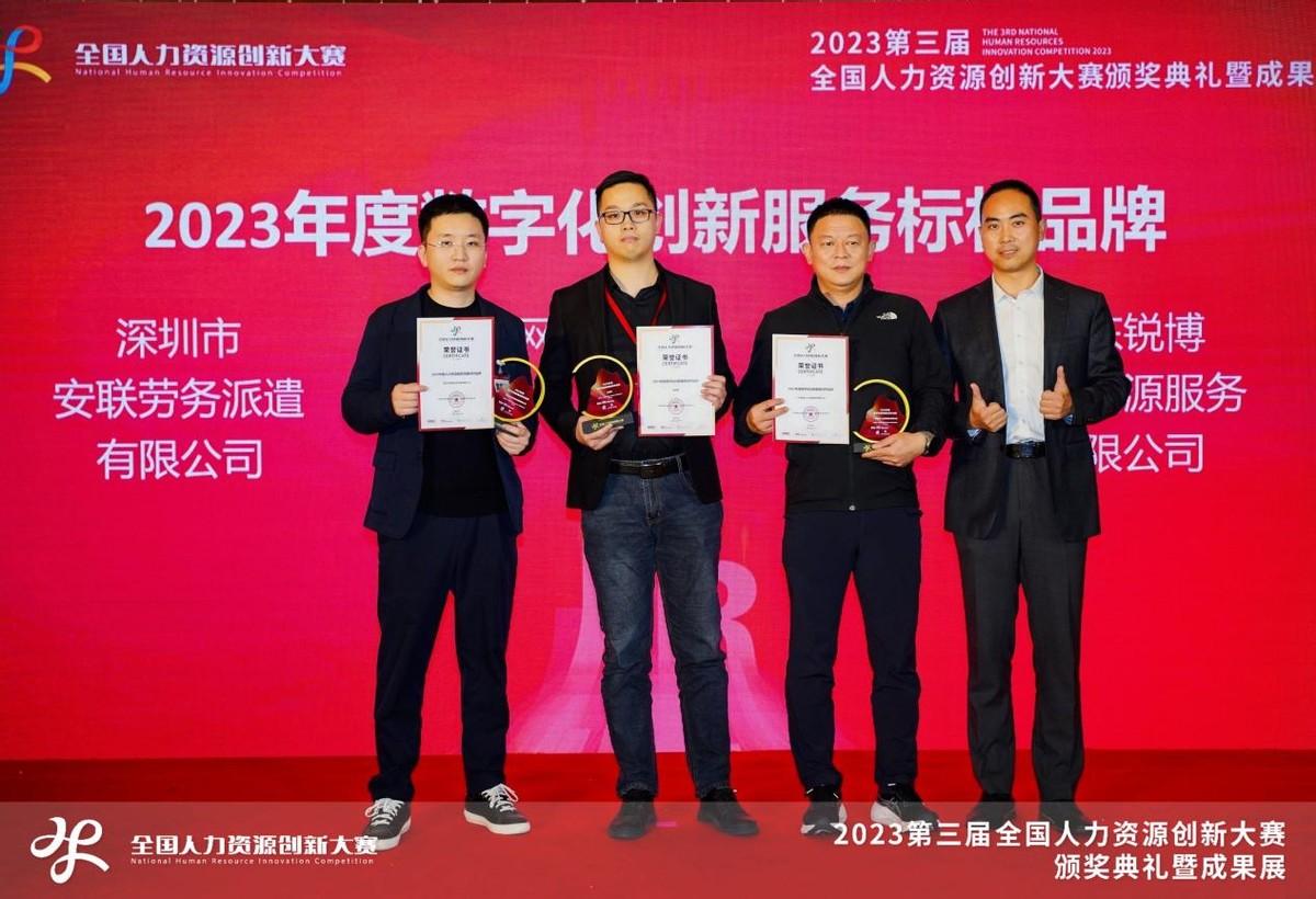 信也科技发布消费者权益保护2023年度报告: 科技驱动、服务为先、合作共建社会化消保体系