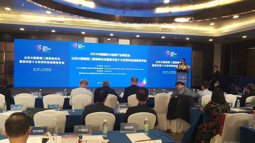 信也科技发布消费者权益保护2023年度报告: 科技驱动、服务为先、合作共建社会化消保体系