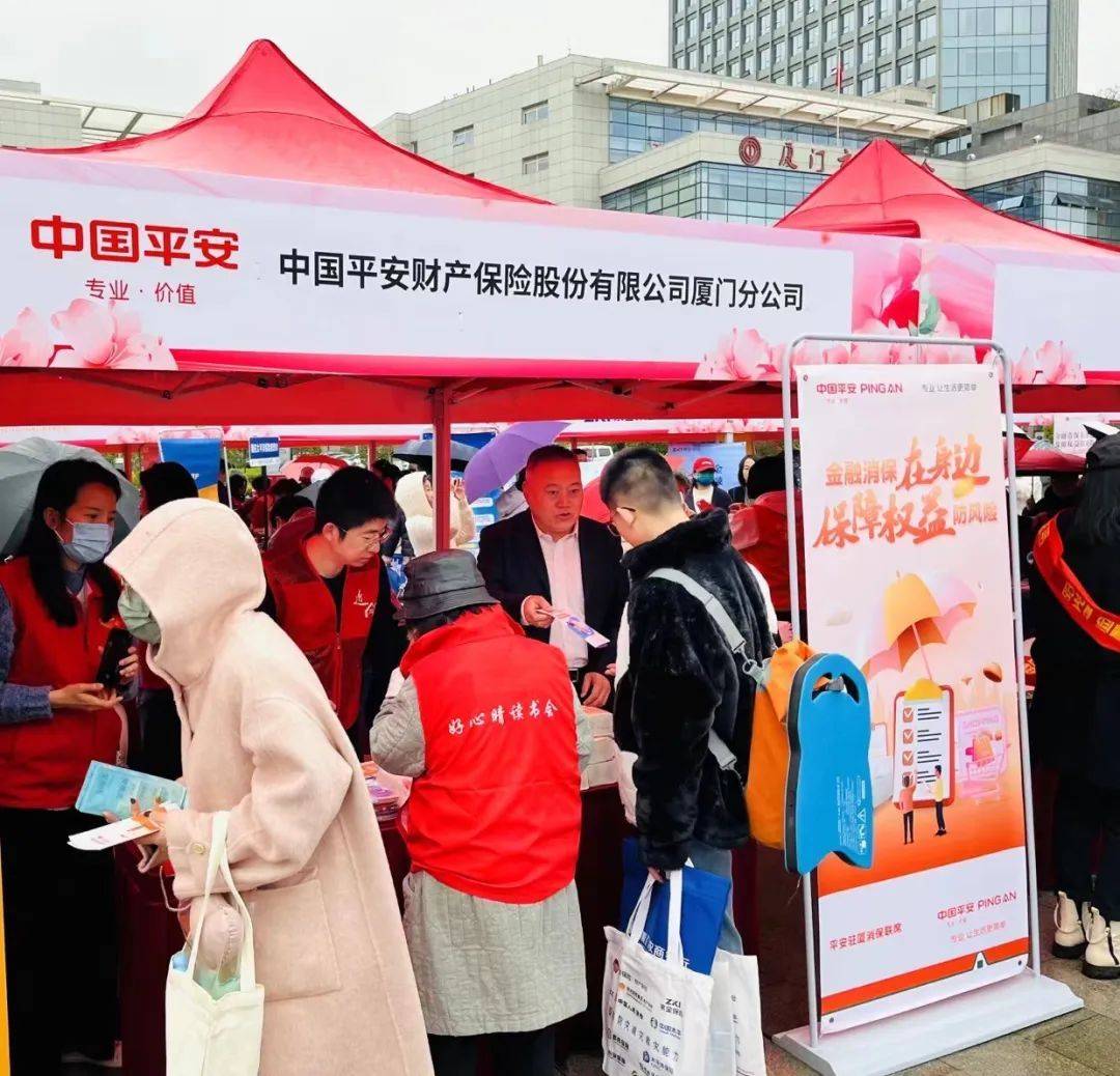 平安人寿：夯实诚信文化建设 保障消费者合法权益