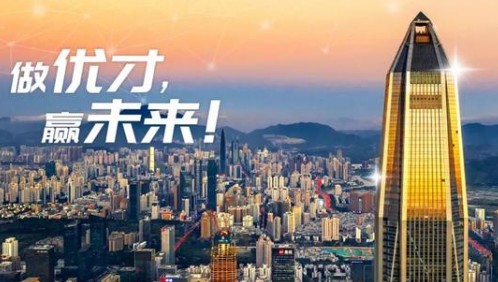 平安人寿：夯实诚信文化建设 保障消费者合法权益