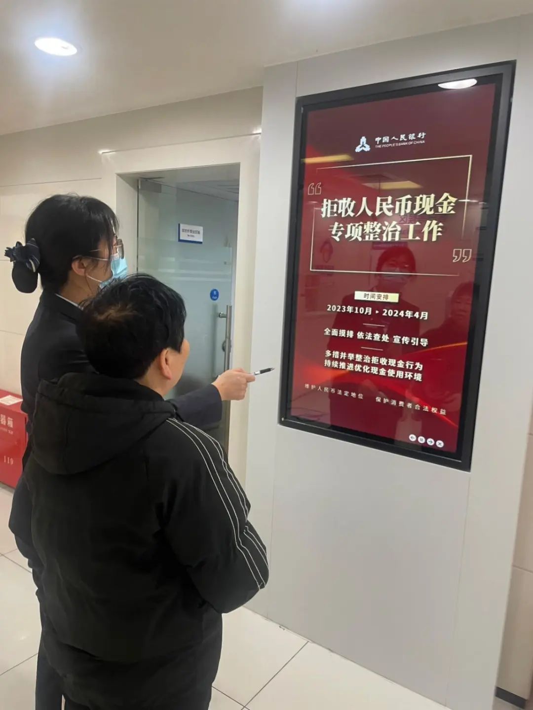 凝聚产业合力 提升支付便利 中国银联优化支付服务“锦绣行动2024”正式发布