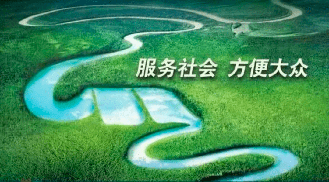 凝聚产业合力 提升支付便利 中国银联优化支付服务“锦绣行动2024”正式发布