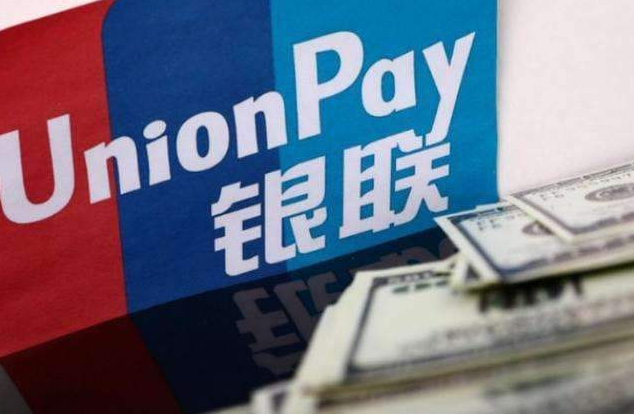 中国银联持续提升老年人支付体验 与产业各方共建包容性便利性支付生态