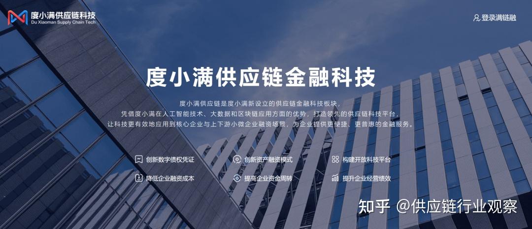 银行联动多方机构 破解科技金融“贷早贷小”难题