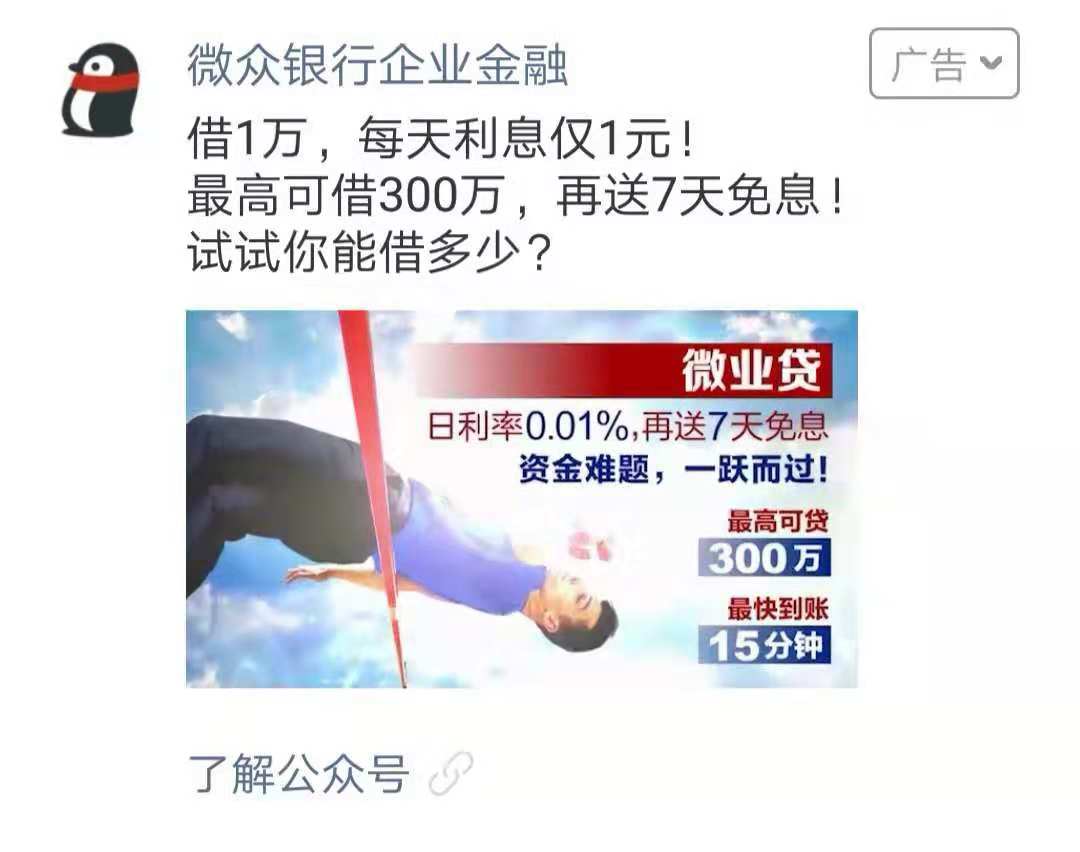银行联动多方机构 破解科技金融“贷早贷小”难题